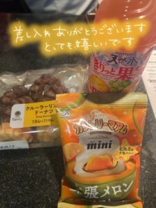 なつみ｜水戸デリヘルの写メ日記