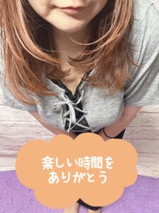 なつみ｜水戸デリヘルの写メ日記