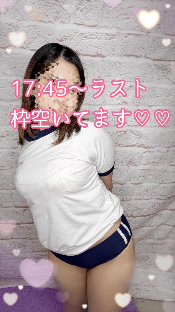 るいの写メ日記
