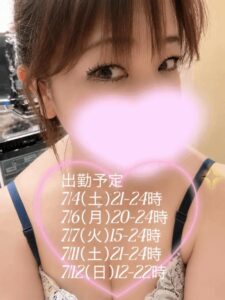 ちか|水戸デリヘルの写メ日記