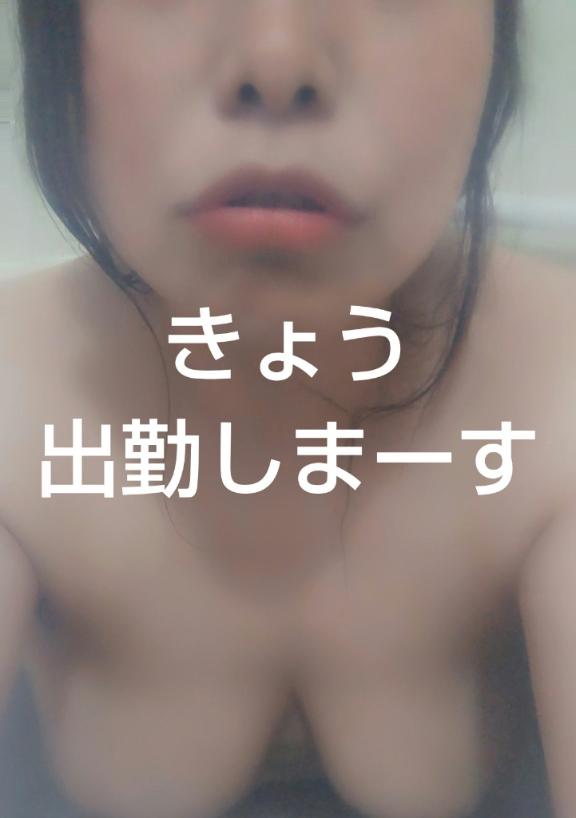 ねおの写メ日記