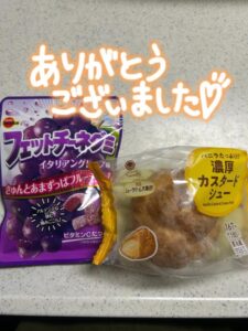 なつみの写メ日記「お礼日記💌」｜水戸【茨城水戸ちゃんこ】