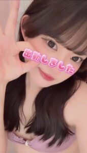 はこ【業界未経験】｜水戸デリヘルの写メ日記