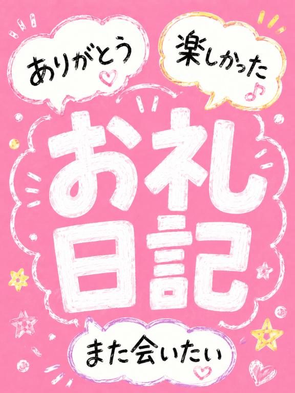 もかの写メ日記