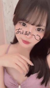 はこ【業界未経験】|水戸デリヘルの写メ日記