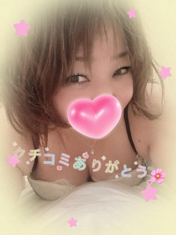 ちかの写メ日記