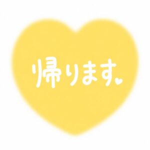もか|水戸デリヘルの写メ日記