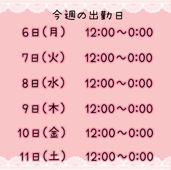 まいの写メ日記
