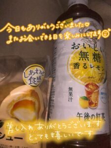 なつみ|水戸デリヘルの写メ日記