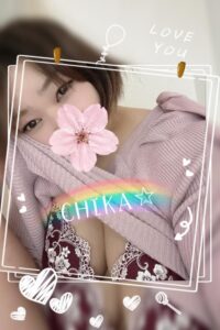 ちか｜水戸デリヘルの写メ日記