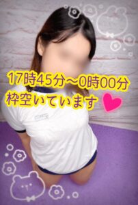 るい【業界未経験】|水戸デリヘルの写メ日記