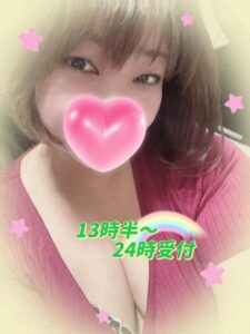 ちか|水戸デリヘルの写メ日記