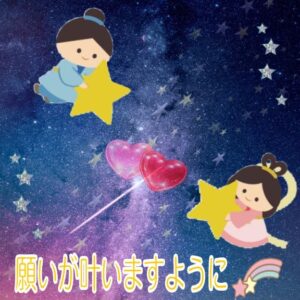 さやか【業界未経験】｜水戸デリヘルの写メ日記