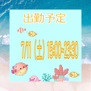さやか【業界未経験】|水戸デリヘルの写メ日記