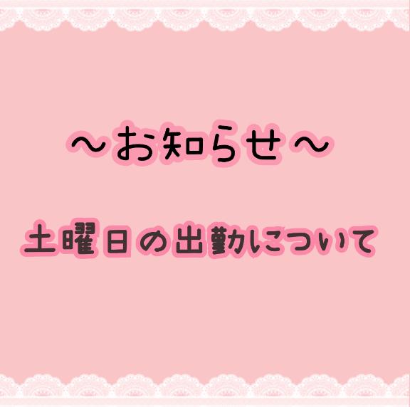 まいの写メ日記