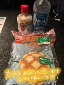 なつみ|水戸デリヘルの写メ日記