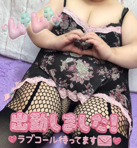 さやかの写メ日記