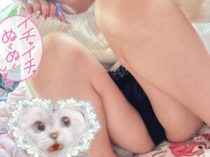 あいり|水戸デリヘルの写メ日記
