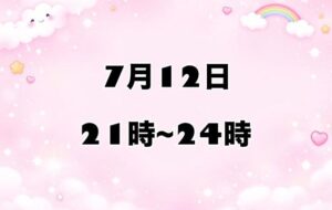 しほ【業界未経験】｜水戸デリヘルの写メ日記
