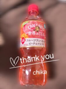 ちか｜水戸デリヘルの写メ日記