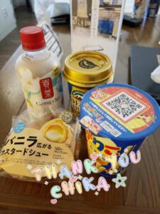 ちか｜水戸デリヘルの写メ日記