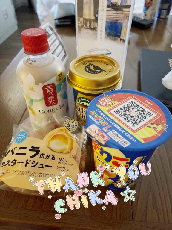 ちかの写メ日記