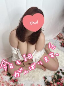 なつみ｜水戸デリヘルの写メ日記