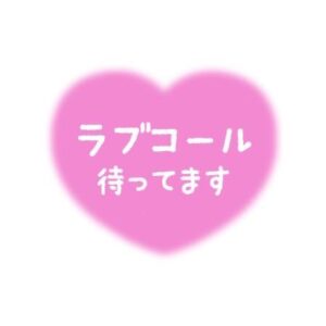 もか|水戸デリヘルの写メ日記