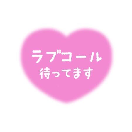 もかの写メ日記