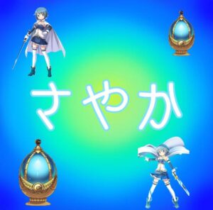 さやか【業界未経験】｜水戸デリヘルの写メ日記
