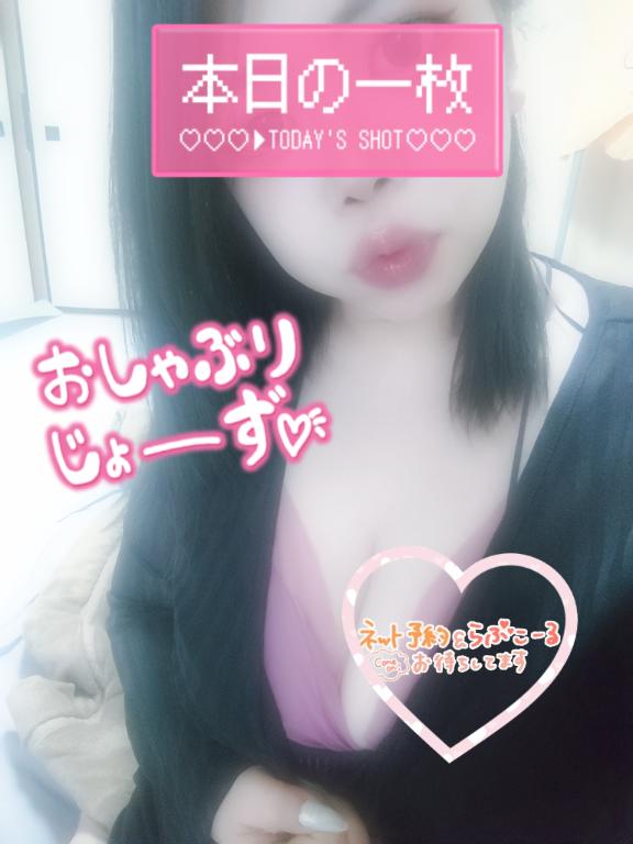 さゆきの写メ日記