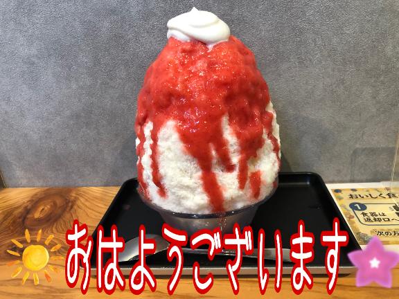 さやかの写メ日記