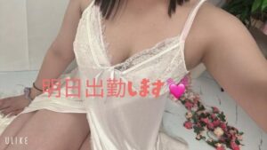ひなた【業界未経験】｜水戸デリヘルの写メ日記