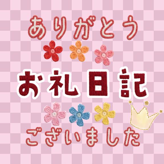 さやかの写メ日記
