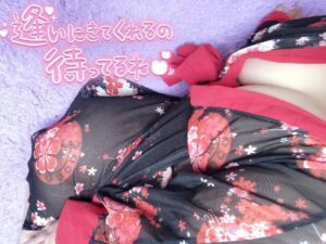 さやか【業界未経験】|水戸デリヘルの写メ日記