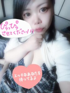 さゆき｜水戸デリヘルの写メ日記