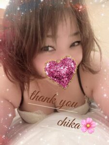 ちか「出勤してるよ❣️」|水戸デリヘル写メ日記【茨城水戸ちゃんこ】