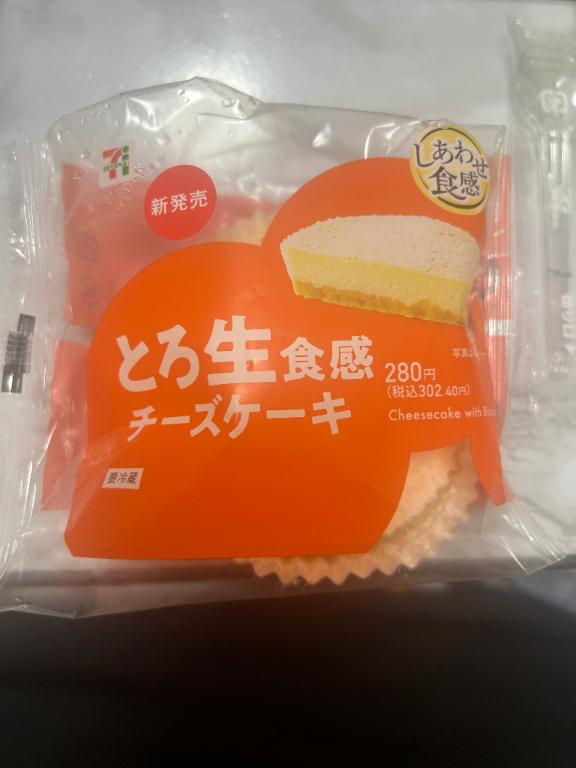 なつみの写メ日記