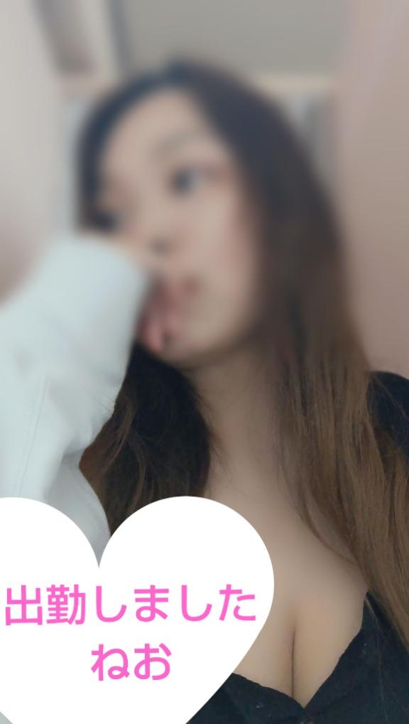 ねおの写メ日記