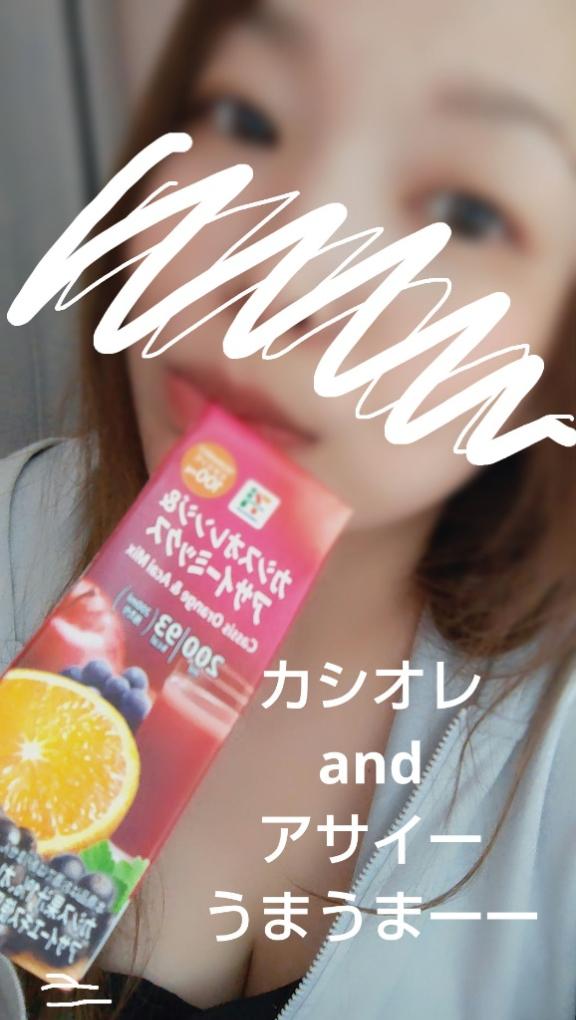 ねおの写メ日記