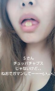 ねお【業界未経験】|水戸デリヘルの写メ日記