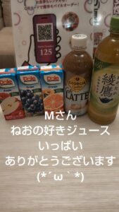 ねお【業界未経験】|水戸デリヘルの写メ日記