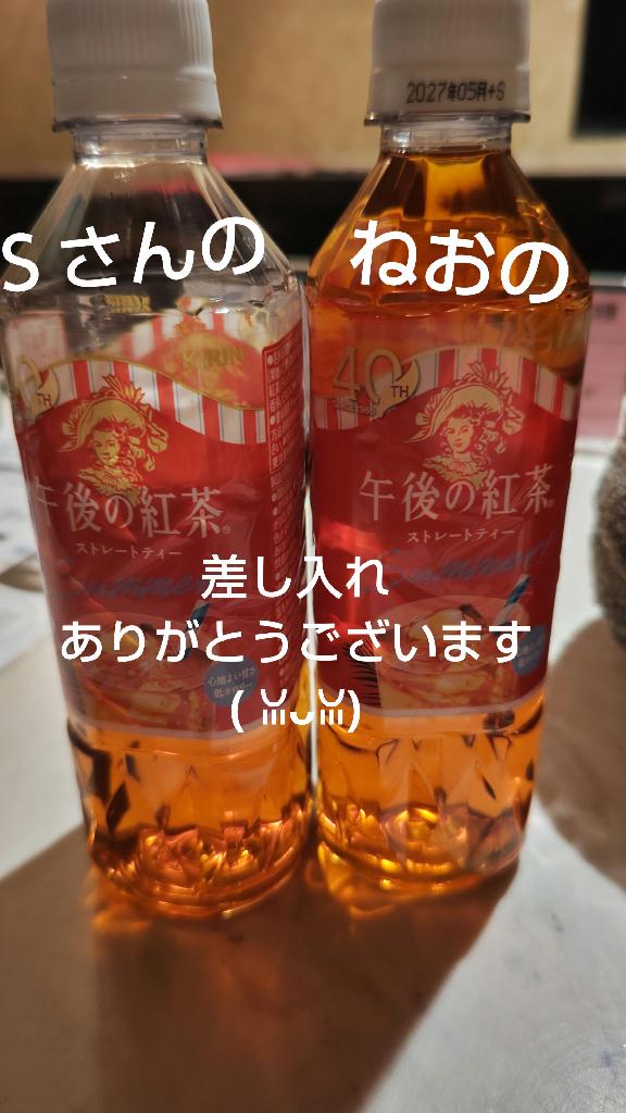 ねおの写メ日記