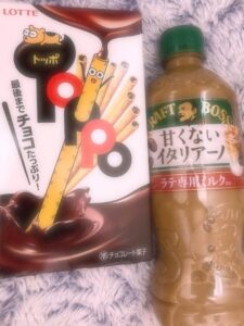 かれん【業界未経験】|水戸デリヘルの写メ日記