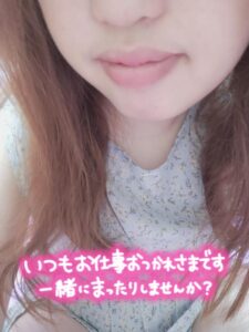 しおん|水戸デリヘルの写メ日記