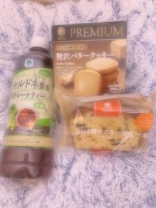 かれん【業界未経験】|水戸デリヘルの写メ日記