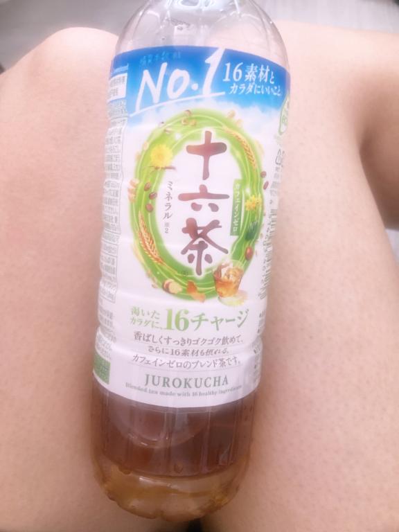 かれんの写メ日記