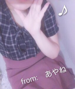 あやね【業界未経験】｜水戸デリヘルの写メ日記