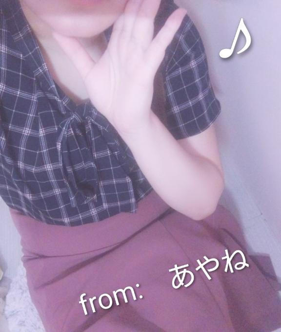 あやねの写メ日記