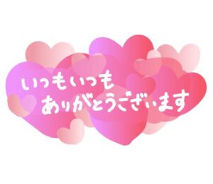 なつみ｜水戸デリヘルの写メ日記